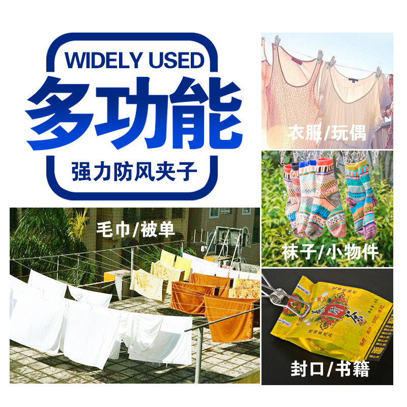 。户外阳台不锈钢夹子袜子夹线夹实心夹晒衣被夹防风夹晾晒夹|ruв категории жилой мебели, рама тип, вешалка - от Buy2taobao.com для оказания профессиональной услуги покупки агента Taobao