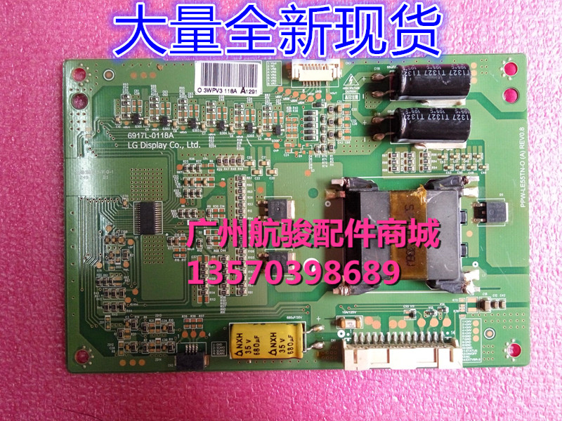 LG55 inch LED Screen constant current plate 6917L-0118A Spot good measure LC550EUNin the 3C Digital Accessories, Electronic components market , Computer Components/Parts and Accessories , Liquid crystal/CRT Fitting category - from Buy2taobao.com to provide professional Taobao agent buy service
