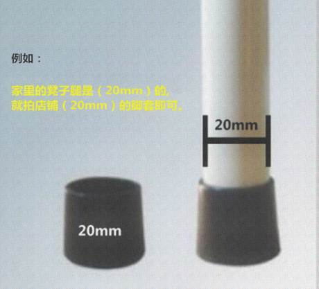 地板套脚 餐桌地板腿脚套 脚垫椅子包凳子脚保护套 座椅防噪音垫|ruв категории домашний ткань, скатерть, столы и стулья, ноги рукав/Таблица мат - от Buy2taobao.com для оказания профессиональной услуги покупки агента Taobao