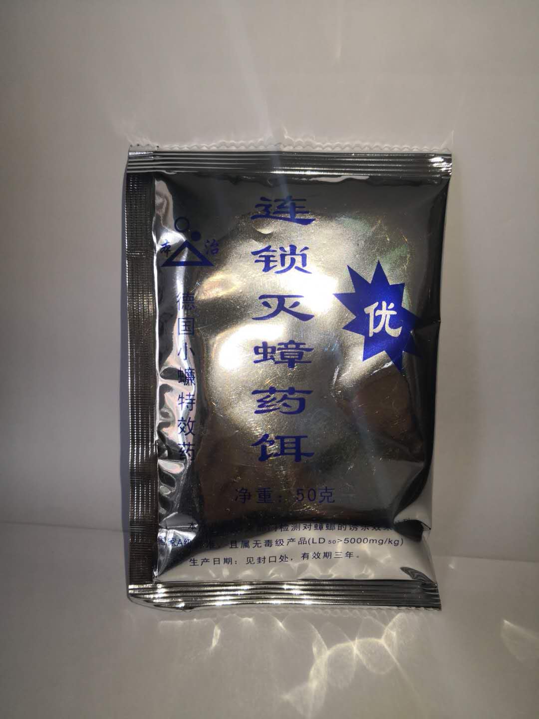 Cockroach medicine Germany kill Cockroach Cockroach Powder chain Cockroach tonics 50 gramin the Care cleaners/Sanitary napkins/Paper/Aromatherapy , Deworming supplies , Rodent/Insecticide category - from Buy2taobao.com to provide professional Taobao agent buy service