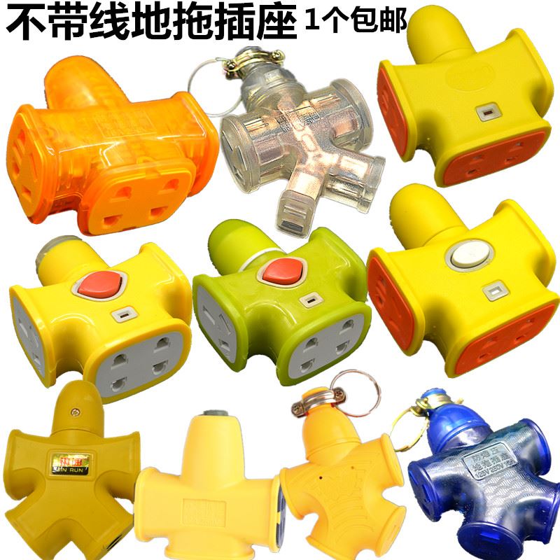 拖板不帶線排插地拖插頭工地用透明多孔面板壓不壞室外人字黑黃在類目 電子/電工, 接線板/插頭, 接線板中 - 來自Buy2taobao.com提供專業的淘寶代購服務