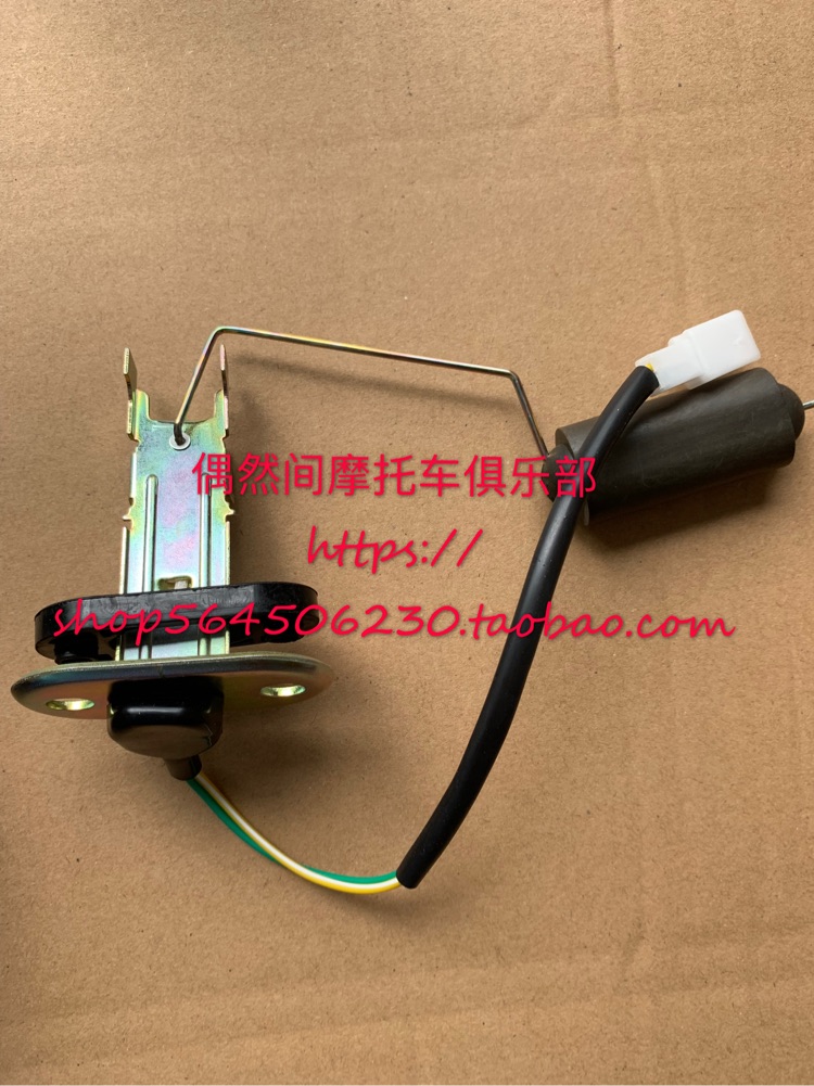 奔达250摩托车BD250-2方二 BD400原驰兽 BOX400油浮子 油箱传感器|ruв категории мотоцикл/оборудование/аксессуары, других поставок мотоциклов - от Buy2taobao.com для оказания профессиональной услуги покупки агента Taobao