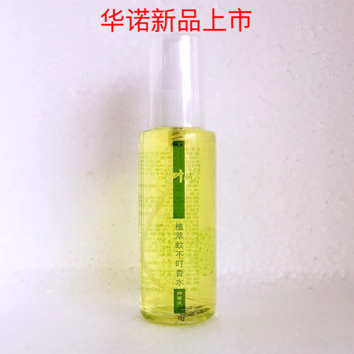叶优植萃蚊不叮香水80ml 华诺出品止痒花露水驱蚊液喷雾 3瓶包邮在类目 尿片/洗护/喂哺/推车床, 驱蚊退烧用品, 防蚊水中 - 来自Buy2taobao.com提供专业的淘宝代购服务