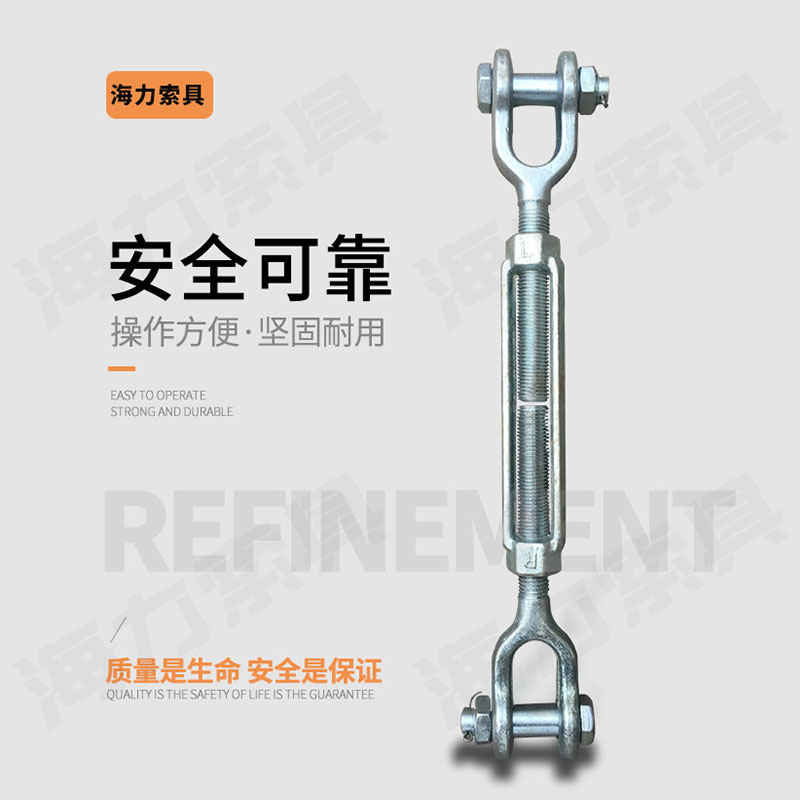 UU型电镀锌美式模锻花篮螺丝索具螺旋扣 紧绳器 开式花兰螺丝在类目 基础建材, 家用五金, 绳/链/钩, 花蓝螺丝中 - 来自Buy2taobao.com提供专业的淘宝代购服务