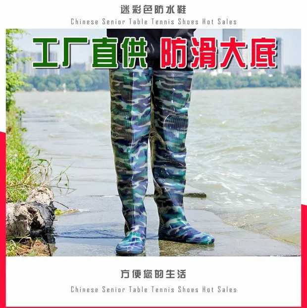 80 a centimeter High cylinder Transplanting paddy field men and women Launching pants Paddy Agriculture soft sole High cylinder camouflage Bootsin the Women's Shoes, Rain Boots category - from Buy2taobao.com to provide professional Taobao agent buy service