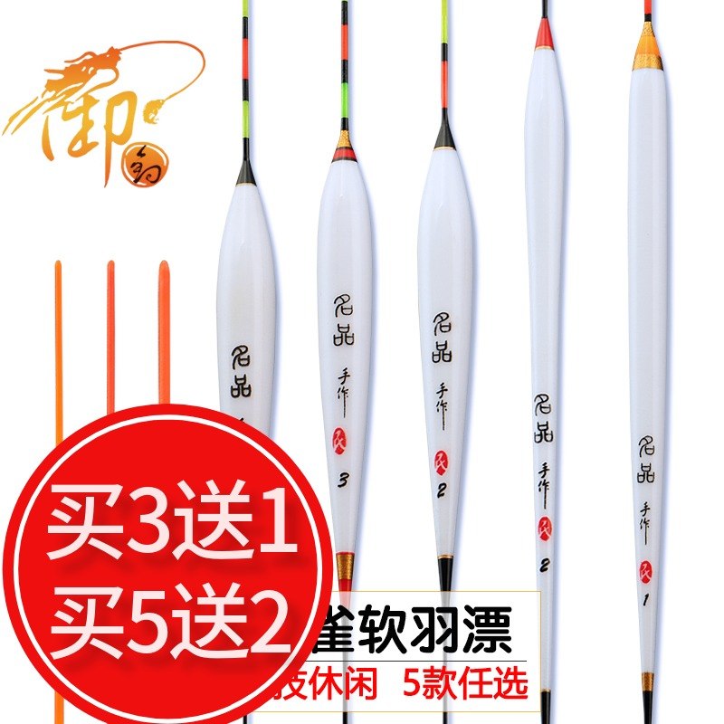 孔雀羽浮漂名品浮标垂钓渔具高灵敏鲤鱼漂加粗尾鱼漂正品鲫鱼漂|msdalam kategori luar/Mountaineer/Camping/Aksesori perjalanan, peralatan memancing, Float - dari Buy2taobao.com untuk memberikan perkhidmatan ejen Taobao profesional membeli
