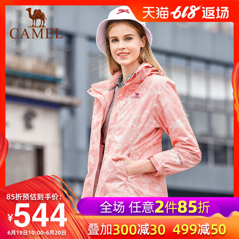 【2019新品】骆驼户外女款冲锋衣 登山保暖三合一潮牌女款冲锋衣|msdalam kategori luar/Mountaineer/Camping/Aksesori perjalanan, pakaian luar, seluar dalam kecemasan, jaket - dari Buy2taobao.com untuk memberikan perkhidmatan ejen Taobao profesional membeli