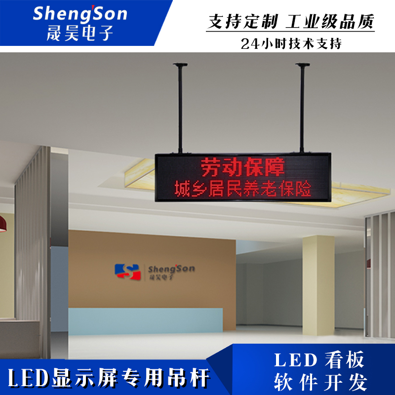 LED display Dedicated Boom ultrathin Bank hall Window Tag Thread flange Boom Hanging Chainin the Hardware/Tool , LED Equipment , LED Display category - from Buy2taobao.com to provide professional Taobao agent buy service