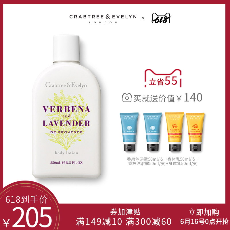 Crabtree & Evelyn/ Crabtree Provence Verbenae Lavender Moisturizing cream 250ml/ Bottlein the Skin Care/Body/Essential oils , Body Care (New) , Body Lotion/Frost category - from Buy2taobao.com to provide professional Taobao agent buy service