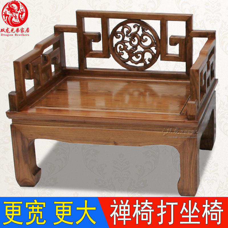 中式禅椅实木家具 打座凳 仿古打坐椅 修禅凳 明式禅椅 实木禅椅在类目 住宅家具, 坐具类, 椅类, 圈椅中 - 来自Buy2taobao.com提供专业的淘宝代购服务