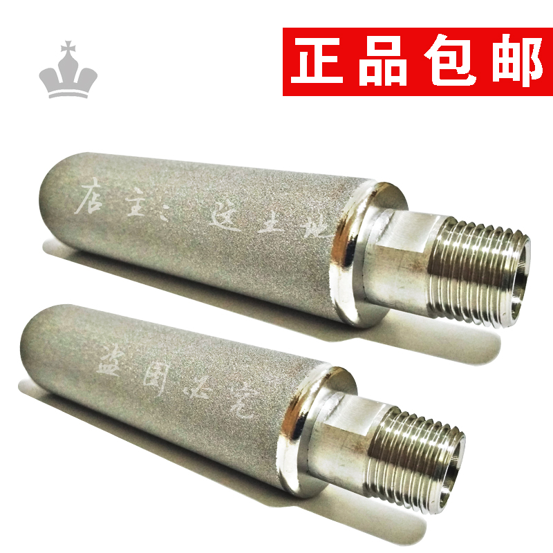 cems配件S0701-A0201-001在线烟气镍合金采样探头滤芯B090109001|ruв категории электронный/электрик, другие - от Buy2taobao.com для оказания профессиональной услуги покупки агента Taobao