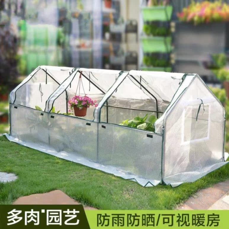 protect Vegetables greenhouse keep warm Shed With cover Flower seedlings Flower Cord reel Vegetable pots Cultivation basin Vinein the Flower delivery/Flowers simulation/Plants gardening , Gardening supplies , Other Garden Supplies category - from Buy2taobao.com to provide professional Taobao agent buy service
