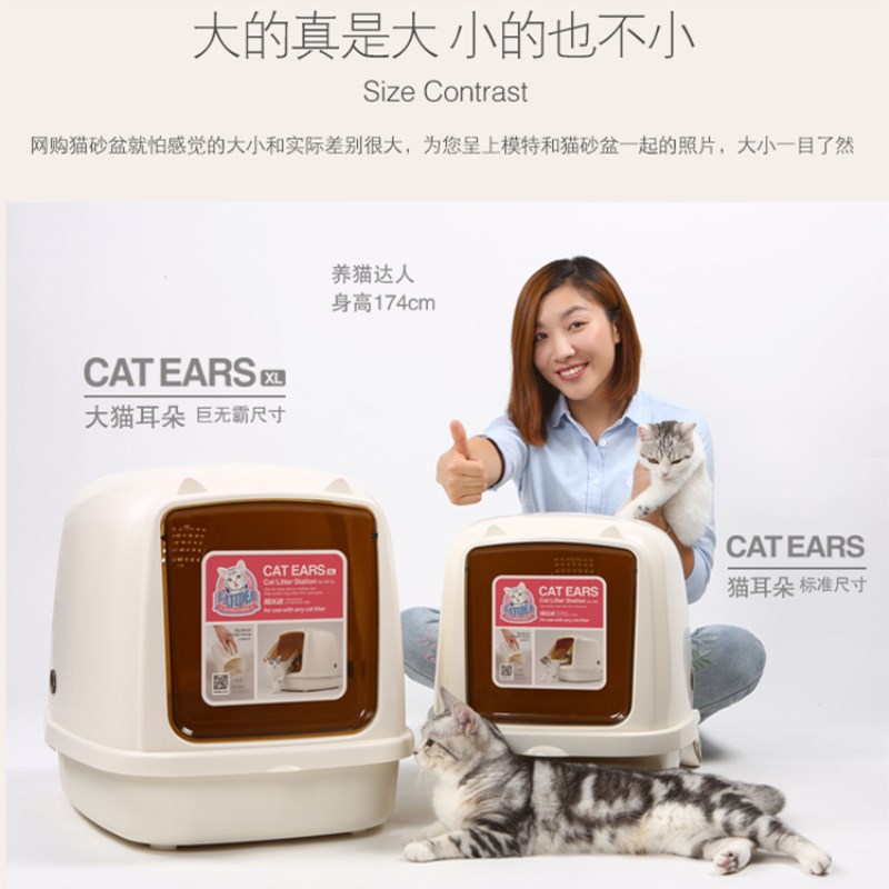 咪用品厕所翻盖猫砂盆防外溅全封闭式小号猫|msdalam kategori haiwan peliharaan/makanan haiwan dan bekalan, Cat/Anjing dandanan pembersihan bekalan, pooper scooper - dari Buy2taobao.com untuk memberikan perkhidmatan ejen Taobao profesional membeli