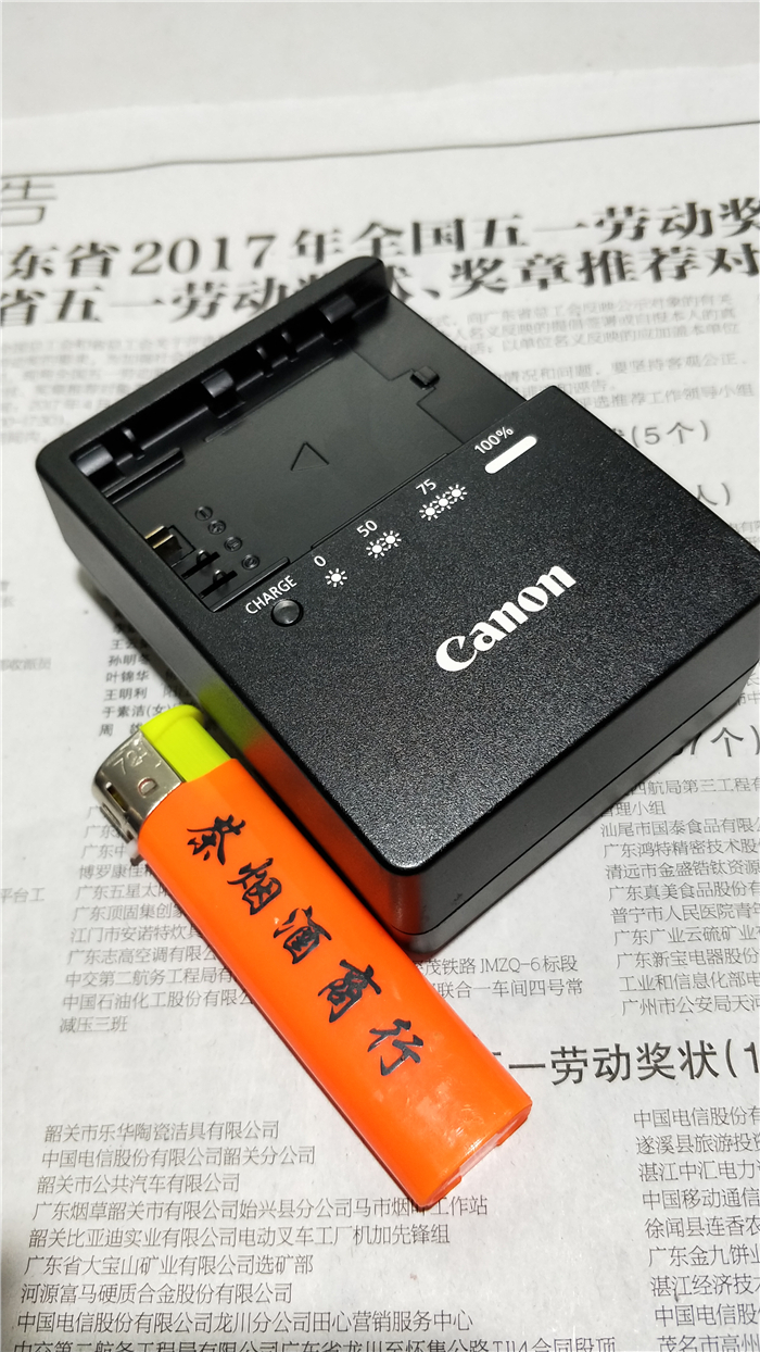 佳能原装正品LP-E6电池充电器LC-E6E 6D 7D 5D2 5D3 5D4 60D 70D在类目 3C数码配件, 数码相机配件, 数码相机充电器中 - 来自Buy2taobao.com提供专业的淘宝代购服务