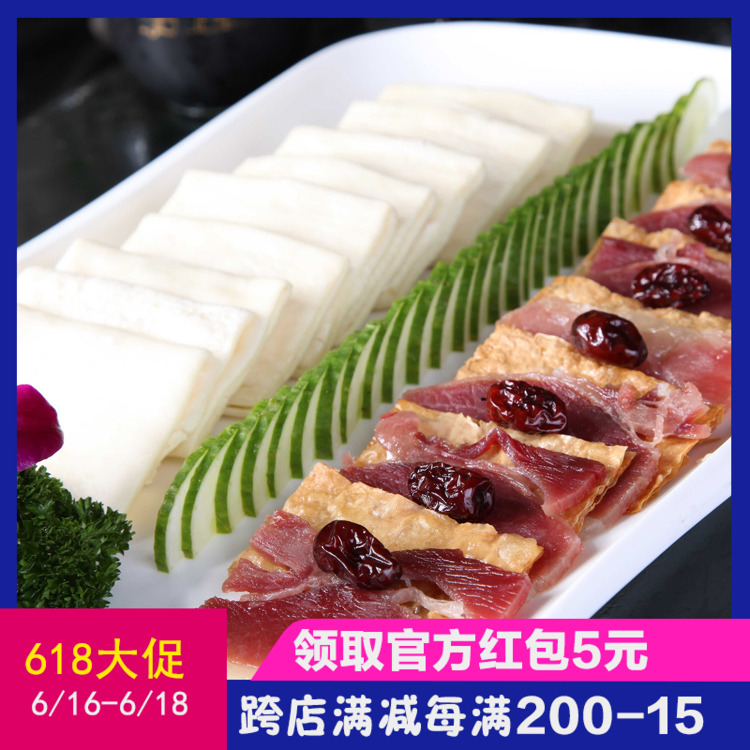 至大 富贵双方 猪肉素方夹饼酒店特色菜品原料 猪肉夹馍 点心420g|ruв категории водной мясо/свежие фрукты и овощи/еда, еда/холодное блюдо/кухня, другие - от Buy2taobao.com для оказания профессиональной услуги покупки агента Taobao