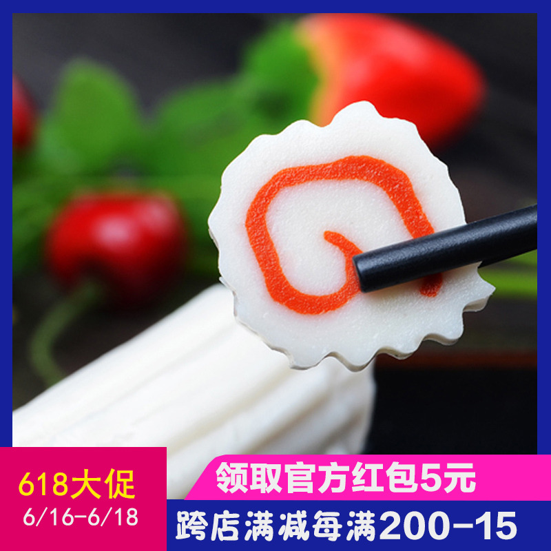 10条装1500g红色名门卷鱼糕/味千拉面/豚骨拉面浇头 日式料理包邮|ruв категории закуски/орехи/специальность, Кальмары/вяленая рыба/морепродукты мгновенный, мгновенный рыбы закуски - от Buy2taobao.com для оказания профессиональной услуги покупки агента Taobao