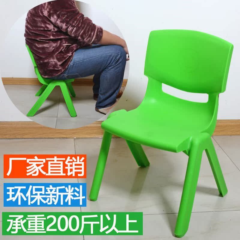 幼儿园椅子加厚塑料儿童靠背椅宝宝桌椅小孩子凳子家用学生小板凳|ruв категории подгузник/шампунь/вскармливать/тележка кроватью, детская комната/столы и стулья/мебель, кресло для детей - от Buy2taobao.com для оказания профессиональной услуги покупки агента Taobao