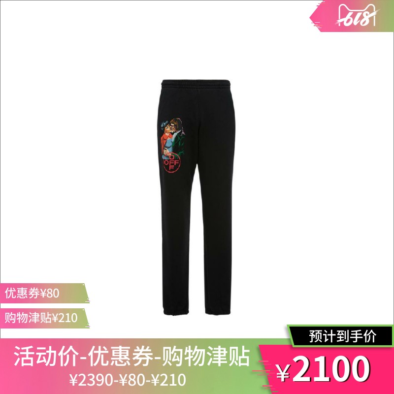 OFF WHITE 19 Spring and summer black pure cotton KISS printing Frenum man Closing Sports pants Casual pants trousersin the Men's clothing, Casual pants category - from Buy2taobao.com to provide professional Taobao agent buy service