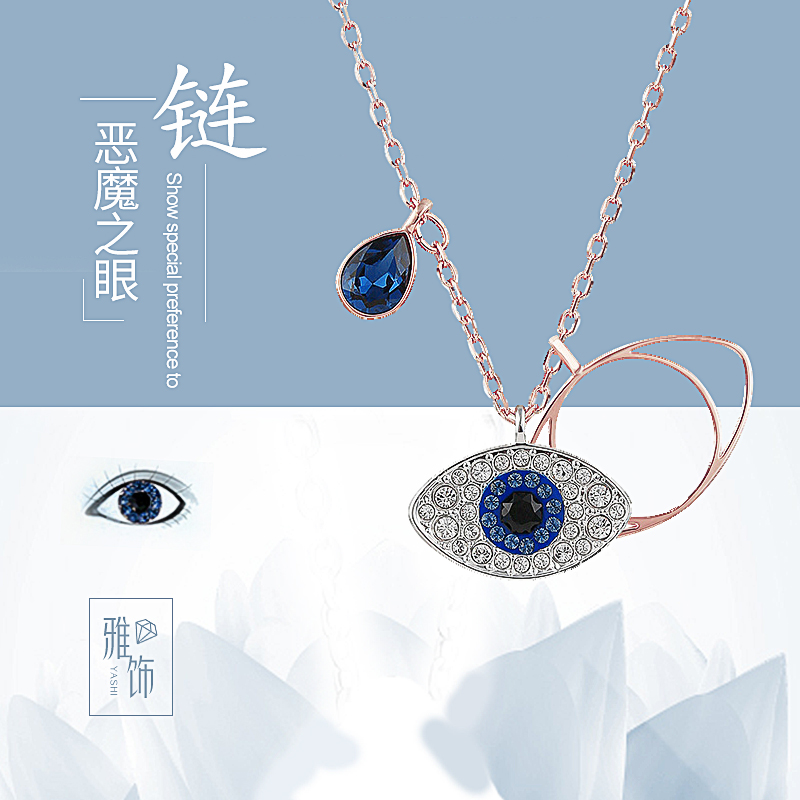 小清新玫瑰金纯银恶魔之眼项链女学生潮百搭锁骨短款颈链水晶吊坠|ruв категории Украшения,ювелирные изделия, кулон/кулон - от Buy2taobao.com для оказания профессиональной услуги покупки агента Taobao