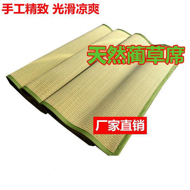老式涼席懷舊草席蘆葦席草編織席子涼席日系老傳統手工蒲草席天然在類目 牀上用品, 涼蓆/竹蓆/藤席/草蓆/牛皮席中 - 來自Buy2taobao.com提供專業的淘寶代購服務
