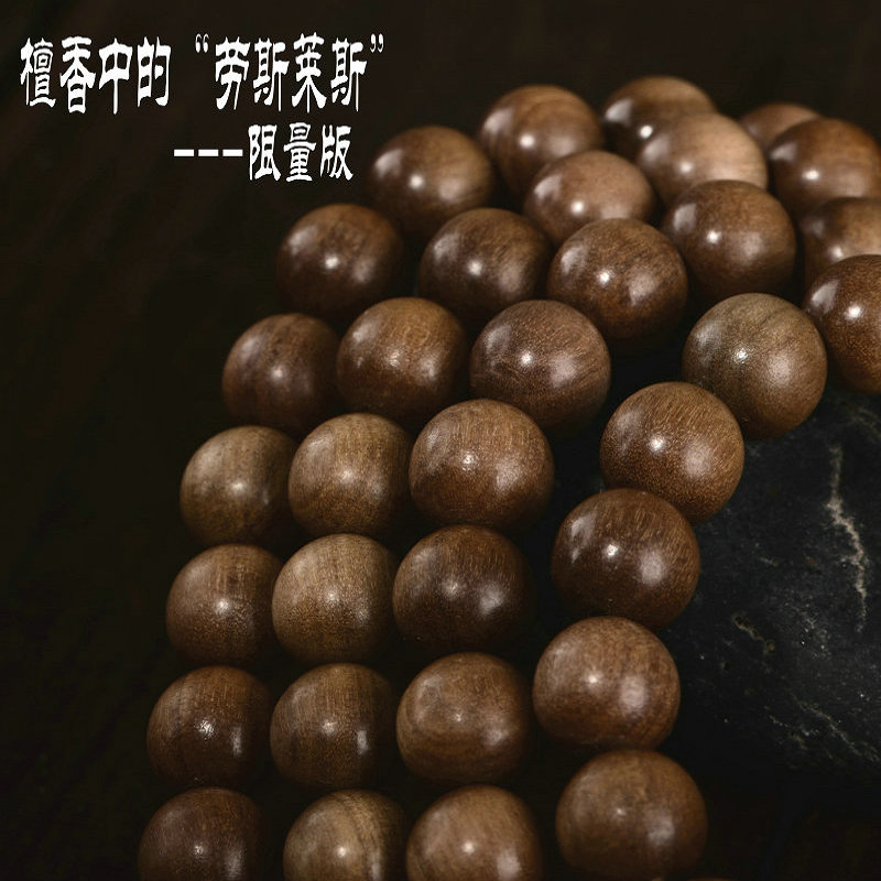 冰点珍藏印度老山檀香木手链手串黑肉沉水念珠108颗佛珠迈索尔产在类目 饰品/流行首饰/时尚饰品新, 佛珠/木质手串, 佛珠/念珠中 - 来自Buy2taobao.com提供专业的淘宝代购服务