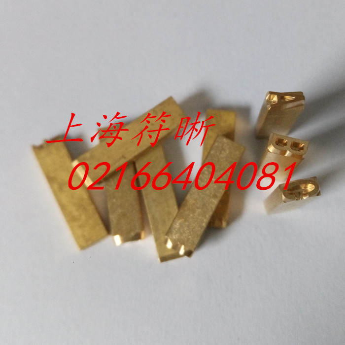 HP-241DY-8色带打码机字粒 钢印字粒 铜字粒 字钉 英文字母 定做在类目 办公设备/耗材/相关服务, 其它耗材, 其它中 - 来自Buy2taobao.com提供专业的淘宝代购服务