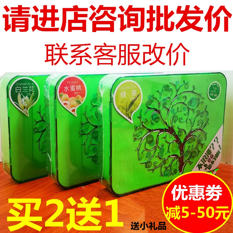 And streaming incense Car perfume Solid Perfume The car Freshener vehicle Aromatherapy Car Decoration The new car In addition to tastein the Car/Articles/Fitting/Refit , Car Accessories/The jewelry , Car perfume/Purify/Cooling agent , Car perfume category - from Buy2taobao.com to provide professional Taobao agent buy service