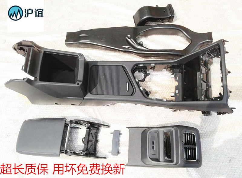 大众途观l扶手箱途观中央扶手箱储物盒原厂原装途安l扶手箱改装配在类目 汽车/用品/配件/改装, 汽车零配件, 内饰系统, 扶手箱中 - 来自Buy2taobao.com提供专业的淘宝代购服务