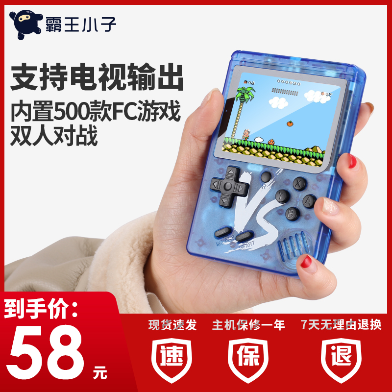Overlord boy FC PSP children classic Tetris Contra Pocket Mini recreational machines chargein the Video game/Fitting/Game/Raiders , Handheld game category - from Buy2taobao.com to provide professional Taobao agent buy service