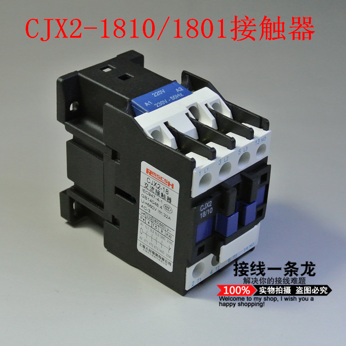 CJX2-1810 1801上海人民LC1-D交流接触器 380V220V110V36V24V 18A|ruв категории электронный/электрик, другие - от Buy2taobao.com для оказания профессиональной услуги покупки агента Taobao