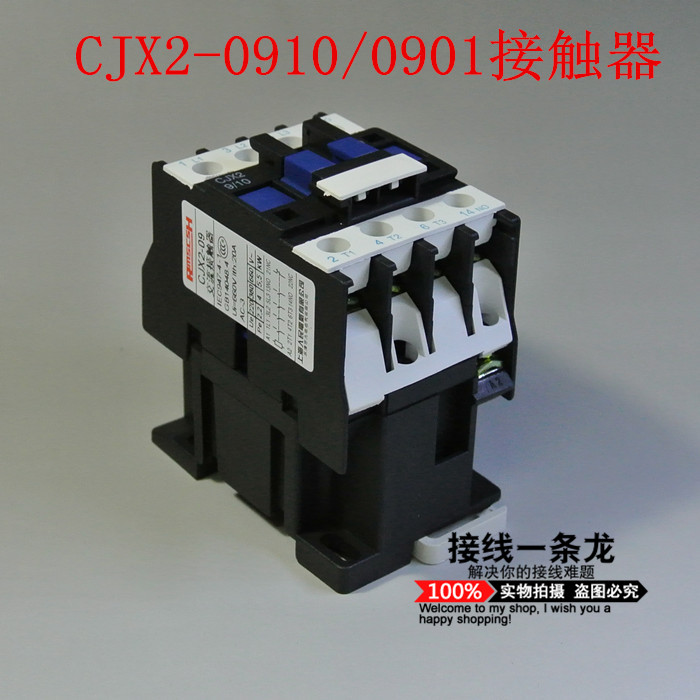 CJX2-0910/0901上海人民LC1-D交流接触器 380V220V110V36V24V 9A在类目 电子/电工, 其它中 - 来自Buy2taobao.com提供专业的淘宝代购服务