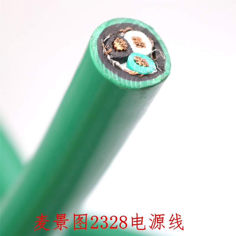 特价甩卖 特粗美国麦景图Mcintosh 2328 电源线散线 性价比高在类目 影音电器, 影音家电配件, 线材中 - 来自Buy2taobao.com提供专业的淘宝代购服务
