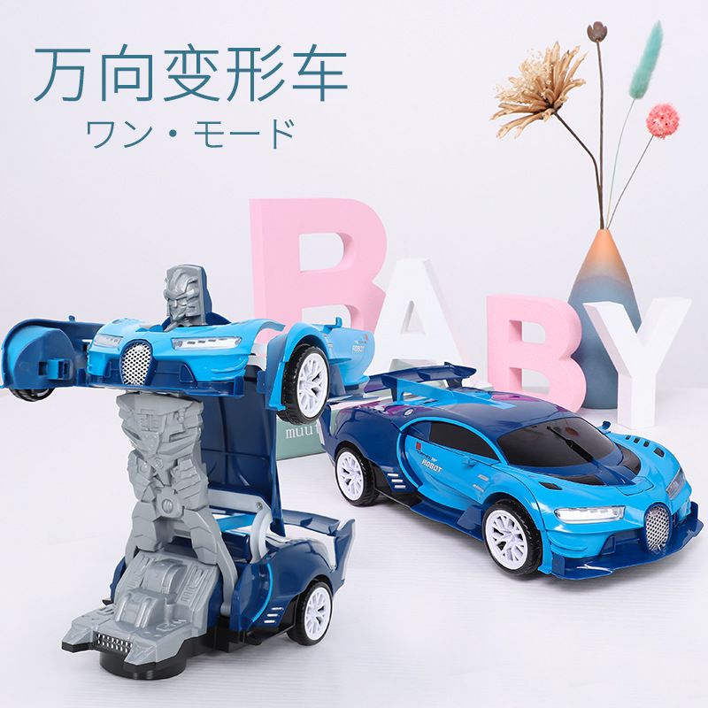 universal automatic deformation Toys Diamond 5 Hornet Electric cars robot children gift boy Modelin the Toy/Childs/Puzzle/Building block/Model , Electric/Remote control/Inertia/Clockwork toys , Electric/Remote control robot category - from Buy2taobao.com to provide professional Taobao agent buy service