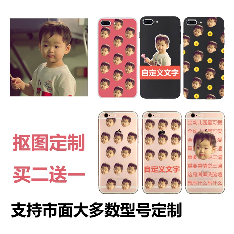 华为小米oppo r15软情侣小人手机壳定制头像抠图透明软壳来图定制|ruв категории персональные настройки/разработка услуг/DIY, цифровой аксессуары настройки, IPhone корпуса/защитный кожух настройки - от Buy2taobao.com для оказания профессиональной услуги покупки агента Taobao