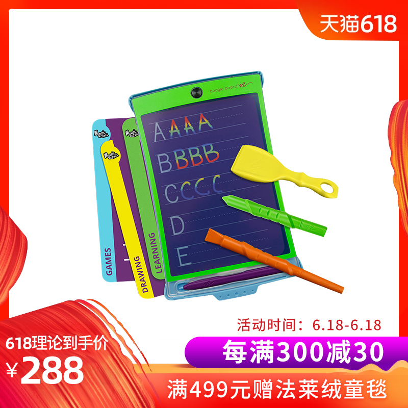 美國boogieboard手寫板magic sketch液晶寫字板兒童電子畫板黑板在類目 電腦硬件/顯示器/電腦周邊, 手寫輸入/繪圖板中 - 來自Buy2taobao.com提供專業的淘寶代購服務