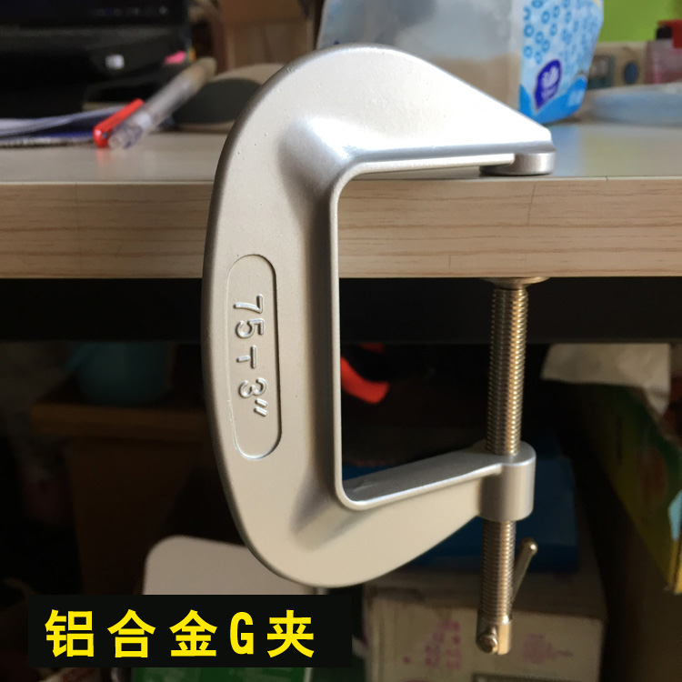 日式鋁合金G字夾 固定台鉗 DIY工具 G字夾 F字夾在類目 五金/工具, 手動工具, 夾持類工具, G/F字夾中 - 來自Buy2taobao.com提供專業的淘寶代購服務