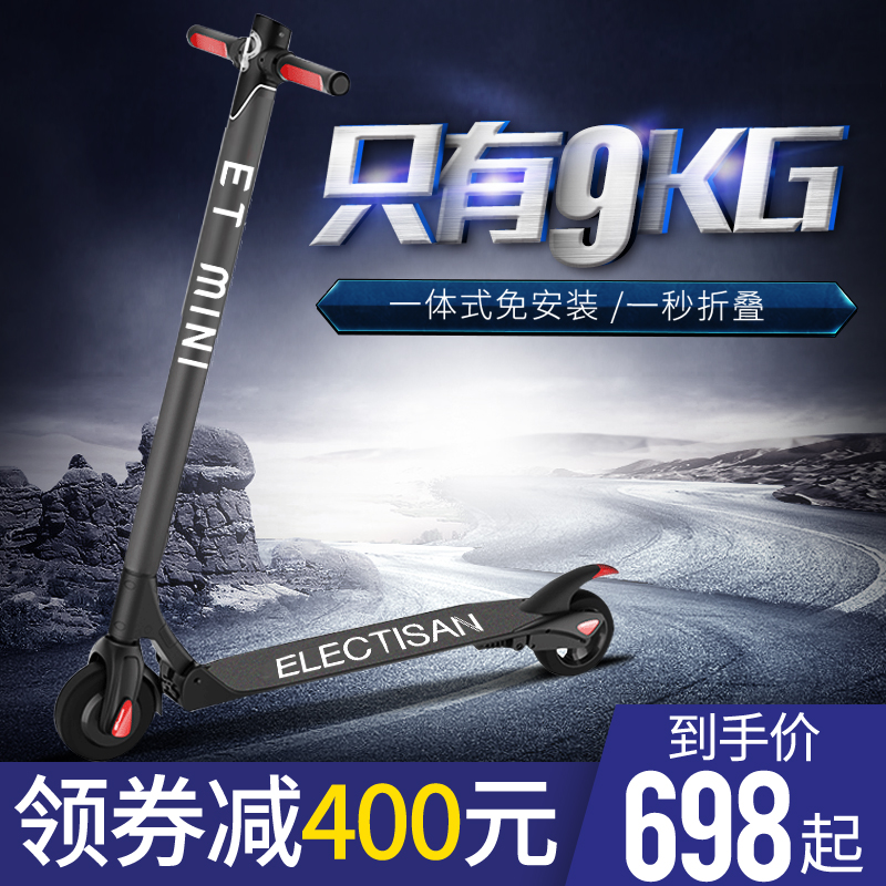 Electric Scooter adult Mobility Two Foldable Mini lithium battery Scooter Bicycle Generation Drivingin the Electric cars/Fitting/Transportation , Electric-vehicle , Electric Scooter category - from Buy2taobao.com to provide professional Taobao agent buy service