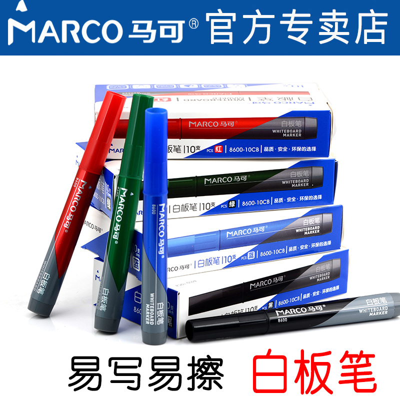 马可白板笔黑色水性可擦儿童彩色红蓝黑板笔办公用品文具批发8600在类目 电子词典/电纸书/文化用品, 教学演示/展示告示用品, 白板笔中 - 来自Buy2taobao.com提供专业的淘宝代购服务
