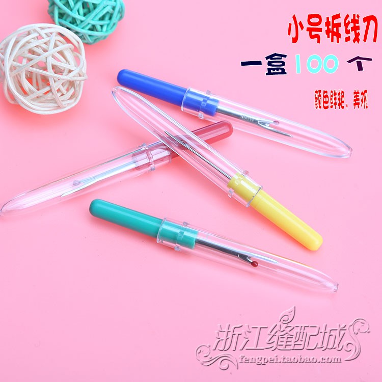 十字绣拆线刀 拼布工具拆线刀拆线器 小在类目 居家布艺, 十字绣及工具配件, 十字绣工具, 拆线器/拆线刀中 - 来自Buy2taobao.com提供专业的淘宝代购服务