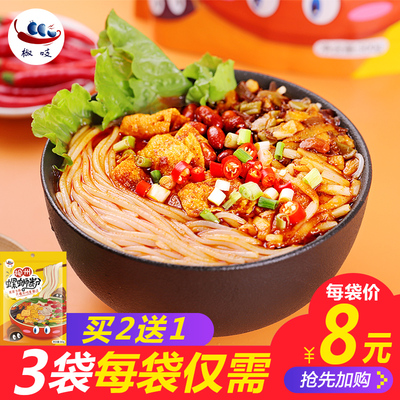 广西柳州特产椒吱螺蛳粉300g方便速食螺丝粉米粉酸辣粉特色小吃