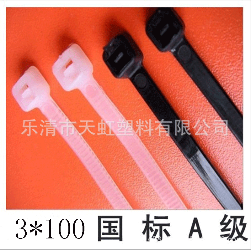 环保阻燃天虹塑料扎带自锁式尼龙扎带扎线带 国标3*100足量1000条在类目 基础建材, 家用五金, 其他五金件, 缎带/扎带中 - 来自Buy2taobao.com提供专业的淘宝代购服务