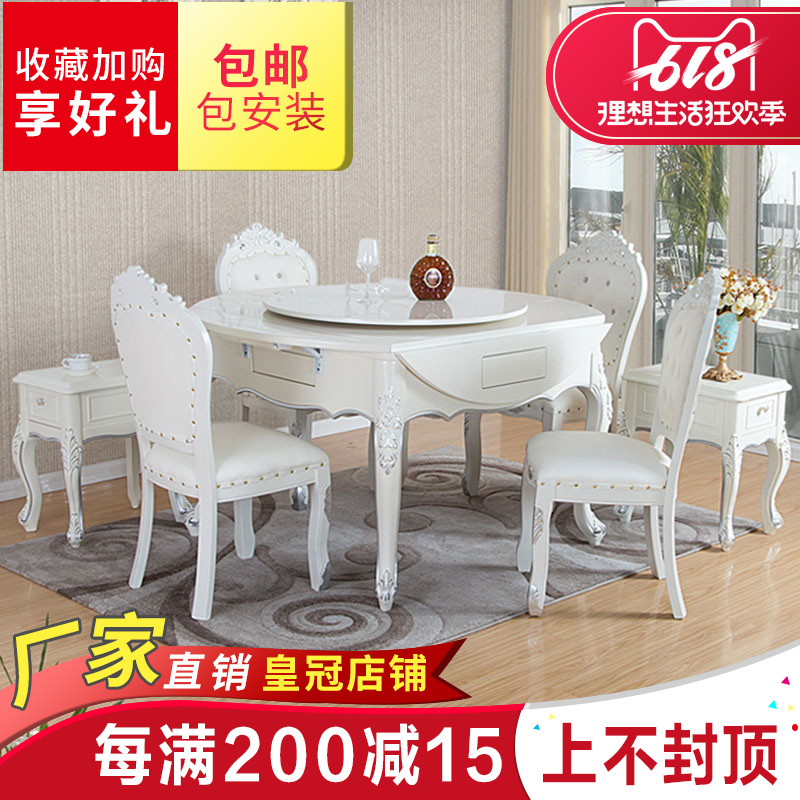 圆形折叠麻将机全自动餐桌两用带椅子机麻家用欧式实木电动麻将桌|ruв категории движение/йога/фитнес/фанаты товаров, Маджонг/шахматы/головоломки, Маджонг, машина автоматического маджонг - от Buy2taobao.com для оказания профессиональной услуги покупки агента Taobao