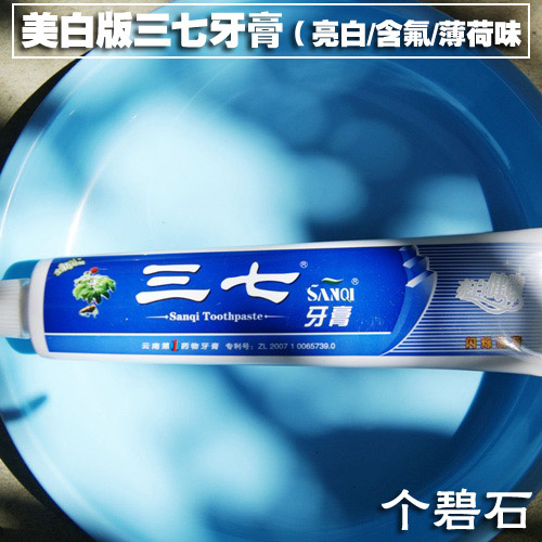 云南三七美白牙膏100g 亮白去黄去牙渍去口臭防蛀牙 含氟 薄荷味|msdalam kategori Care pembersih/tuala wanita/kertas/Aromatherapy, Rambut dan badan/kebersihan peribadi, Penjagaan oral, ubat gigi - dari Buy2taobao.com untuk memberikan perkhidmatan ejen Taobao profesional membeli