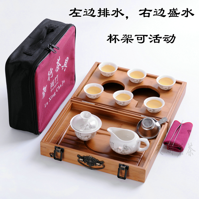 尚竹外出旅行茶具套装便携包 整套功夫茶具家用办公户外车载 简约|msdalam kategori pinggan mangkuk, set teh, Kung Fu teh - dari Buy2taobao.com untuk memberikan perkhidmatan ejen Taobao profesional membeli