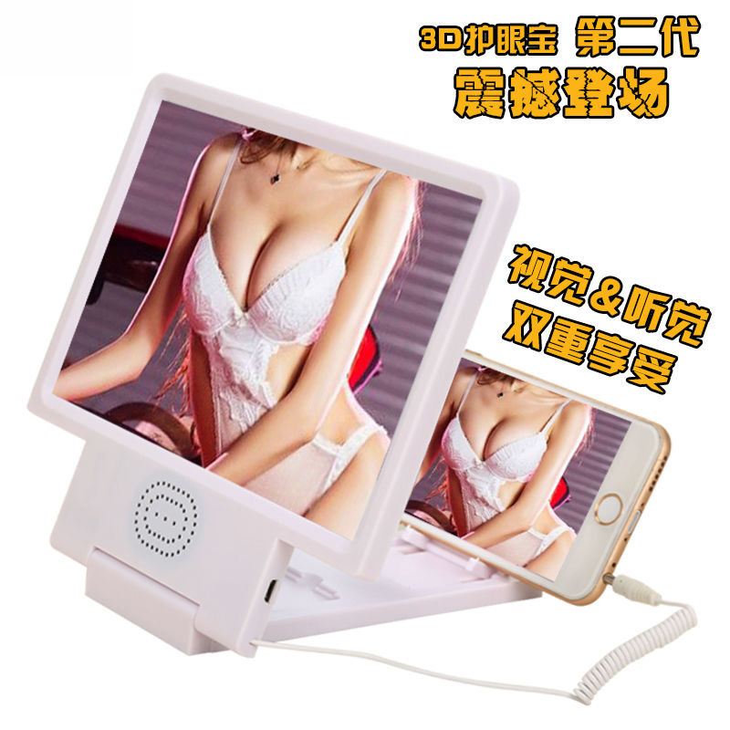 高清3D视频放大器带喇叭音响扩音器护眼宝支架桌面手机屏幕放大镜|ruв категории Цифровые аксессуары, аксессуары для мобильных телефонов, телефон скобка/мобильный телефон сиденья - от Buy2taobao.com для оказания профессиональной услуги покупки агента Taobao