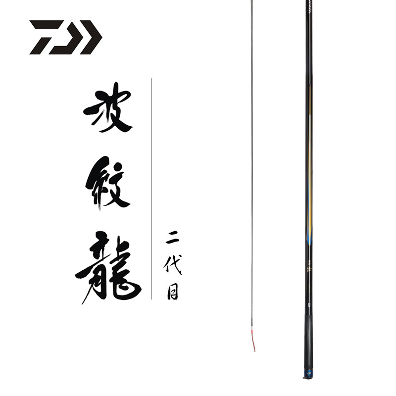 DAIWA/达亿瓦波纹龙二代振出式鲤竿钓竿手竿在类目 户外/登山/野营/旅行用品, 垂钓装备, 钓竿中 - 来自Buy2taobao.com提供专业的淘宝代购服务