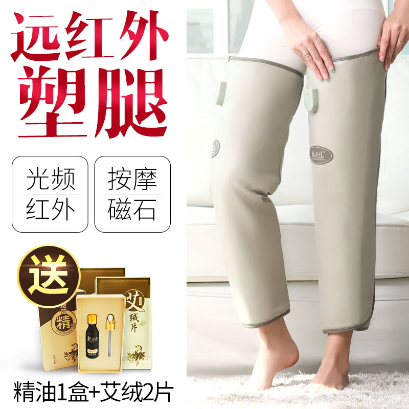 扶元美腿帶肌肉型瘦腿神器頑固型瘦大腿瘦小腿按摩器材學生美腿器在類目 個人護理/保健/按摩器材, 美體瘦身, 電動瘦腿帶/美腿儀中 - 來自Buy2taobao.com提供專業的淘寶代購服務