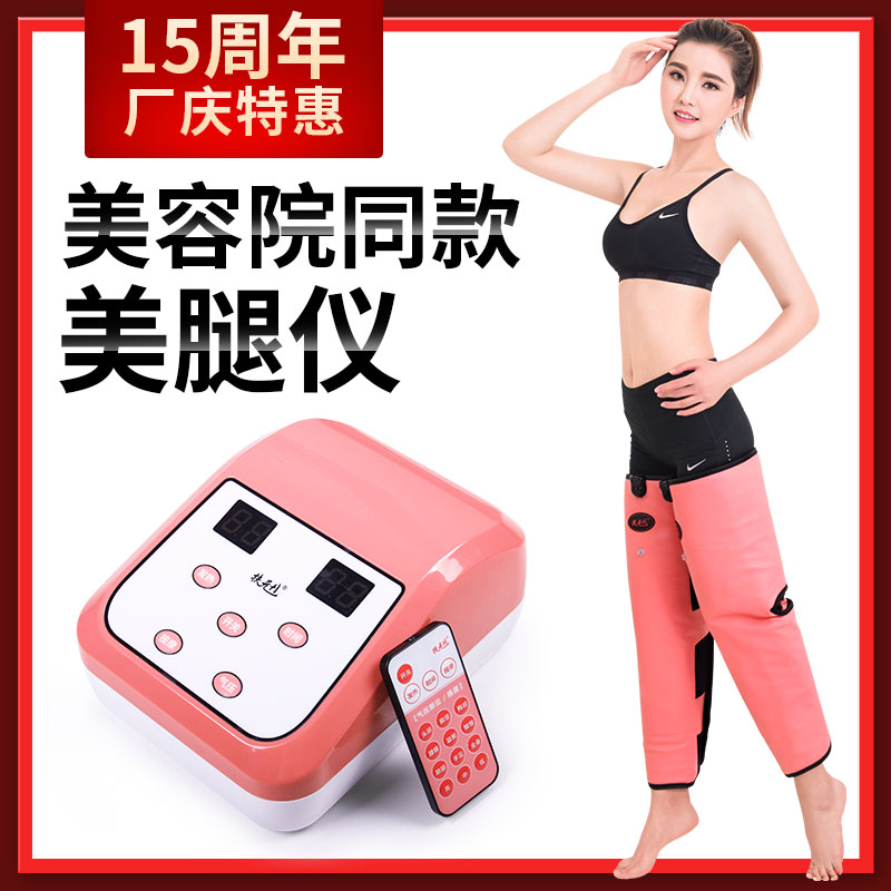 扶元瘦腿带 瘦大腿按摩器材瘦腿美腿仪 腿部震动加热家用正品|msdalam kategori Penjagaan diri/kesihatan/peralatan urut, Slimming, band nipis elektronik/tali pinggang nipis - dari Buy2taobao.com untuk memberikan perkhidmatan ejen Taobao profesional membeli