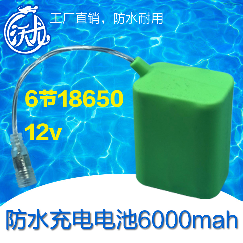 防水充电电池6节12v硅胶套18650防水接口6000mah|ruв категории Цифровые аксессуары, сухая батарея/зарядка батареи/костюм, универсальная зарядка аккумулятора костюм - от Buy2taobao.com для оказания профессиональной услуги покупки агента Taobao