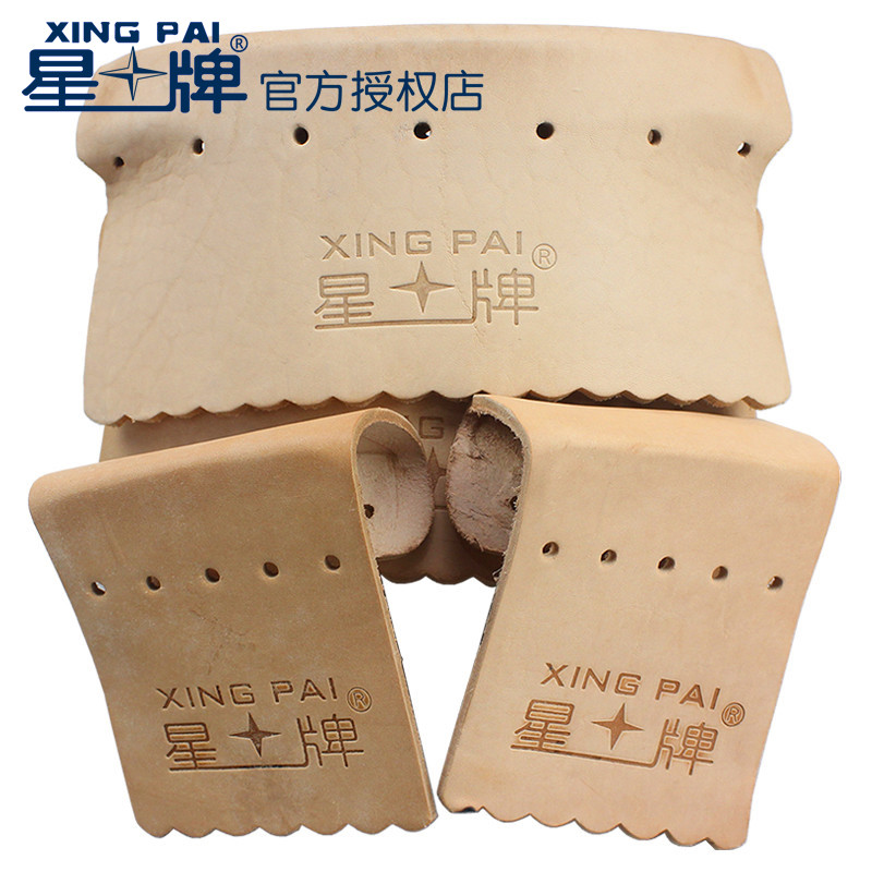 星牌台球桌洞口皮牛皮口星牌美式落袋中式台球黑八英式斯诺克适用在类目 运动/瑜伽/健身/球迷用品, 台球, 台球桌中 - 来自Buy2taobao.com提供专业的淘宝代购服务